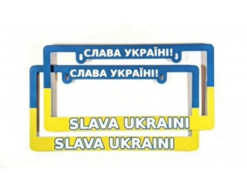 License Plate Frames